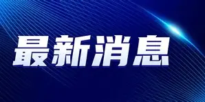 最新：RookieCBA下课的七位的简单介绍